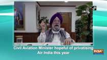 Civil Aviation Minister hopeful of privatising Air India this year