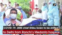 COVID-19: JMM chief Shibu Soren to be shifted to Delhi from Ranchi