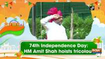 74th Independence Day: HM Amit Shah hoists tricolour