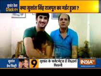 Sushant Case: Family alleges 