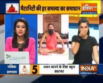 Know from Swami Ramdev which food items you should avoid during pregnancy