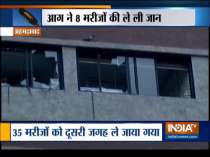 Fire breaks out at a hospital in Ahmedabad