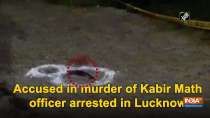 Accused in murder of Kabir Math officer arrested in Lucknow