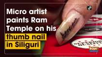 Micro artist paints Ram Temple on his thumb nail in Siliguri