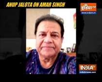 Singer Anup Jalota remembers 
