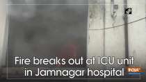 Fire breaks out at ICU unit in Jamnagar hospital