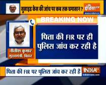Mumbai Police should cooperate with Bihar Police, says Bihar CM Nitish Kumar on Sushant
