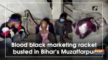 Blood black marketing racket busted in Bihar