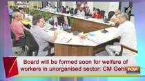 Board will be formed soon for welfare of workers in unorganised sector: CM Gehlot