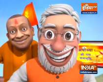 OMG: PM Modi to lay foundation stone of Ayodhya