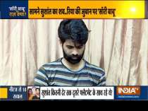 Rhea Chakraborty said ‘Sorry Babu’ on seeing Sushant’s dead body, reveals an eyewitness