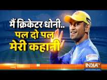 Consider me retired: MS Dhoni calls it quits from international cricket