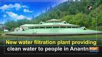 New water filtration plant providing clean water to people in Anantnag