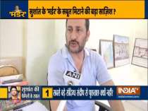 BJP MLA Niraj Singh Babloo questions Mumbai Police probe in SSR case