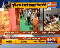 UP CM Yogi visits Ayodhya ahead of Ram Mandir bhoomi pujan on August 5