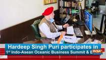 Hardeep Singh Puri participates in 1st Indo-Asean Oceanic Business Summit and Expo