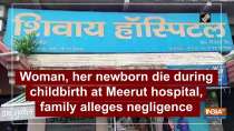 Woman, her newborn die during childbirth at Meerut hospital, family alleges negligence