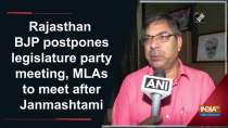 Rajasthan BJP postpones legislature party meeting, MLAs to meet after Janmashtami