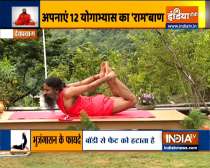 Thyroid can be cured permanently with Swami Ramdev