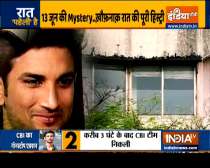 All about CBI investigation day 3 in Sushant Singh Rajout death case