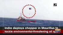 India deploys chopper in Mauritius to tackle environmental-threatening oil spill