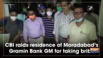CBI raids residence of Moradabad