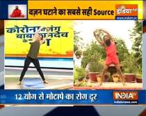 12 Yoga asanas for weight loss by Swami Ramdev