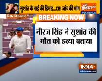 BJP MLA Neeraj Bablu demands CBI investigation in Sushant