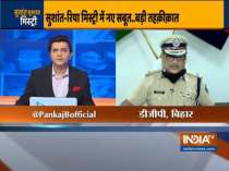 Sushant Death case: Bihar Police team returns to Patna from Mumbai