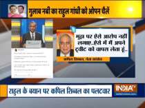 Congress leader Kapil Sibal withdraws his tweet on 