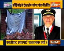 Kozhikode Plane crash: Low visibility was the reason behind the crash, sources