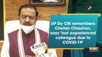 UP Dy CM remembers Chetan Chauhan, says 