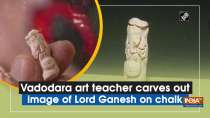 Vadodara art teacher carves out image of Lord Ganesh on chalk