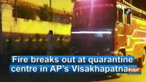 Fire breaks out at quarantine centre in AP