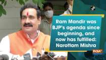Ram Mandir was BJP