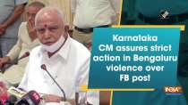 Karnataka CM assures strict action in Bengaluru violence over FB post