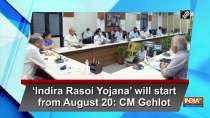 Indira Rasoi Yojana will start from August 20: CM Gehlot