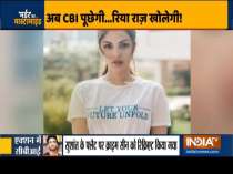 Sushant Singh Rajput Case: CBI likely to question Rhea Chakraborty and her family