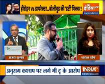 The incident kept haunting me: Payal Ghosh on sexual harrassment charge against Anurag Kashyap
