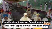 Kisan Mazdoor Sangharsh Committee continues 