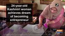 24-year-old Kashmiri woman achieves dream of becoming entrepreneur
