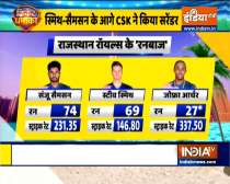 IPL 2020, Match 4: Samson, Smith fifties help Rajasthan Royals beat Chennai Super Kings