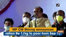 MP CM Shivraj announces ration Re 1/kg to poor from Sep 16
