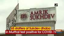65 staffers of Sukdev dhaba in Murthal test positive for COVID-19