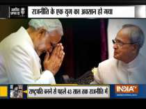 When PM Modi got emotional talking about former President Pranab Mukherjee