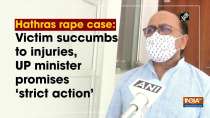 Hathras rape case: Victim succumbs to injuries, UP minister promises 