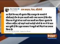 Sushant death: BJP leader Ram Kadam accuses Maharashtra govt of botching up probe