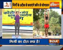 Know from Swami Ramdev why epilepsy can be dangerous