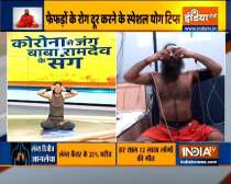 Learn from Swami Ramdev how Udgith Pranayama strengthens your lungs