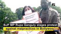BJP MP Rupa Ganguly stages protest against malpractices in Bollywood